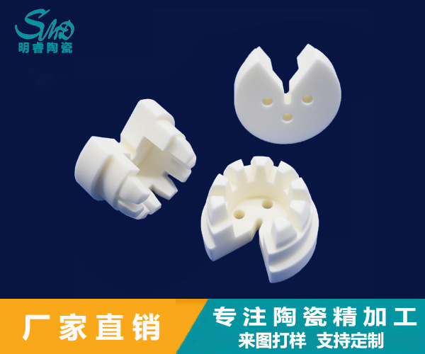 陶瓷注塑 银河galaxy集团