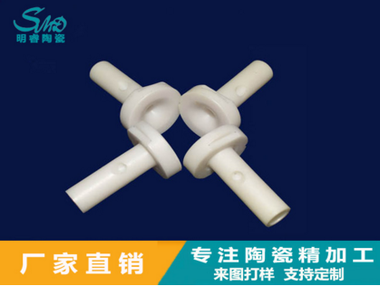陶瓷喷嘴加工 银河galaxy集团