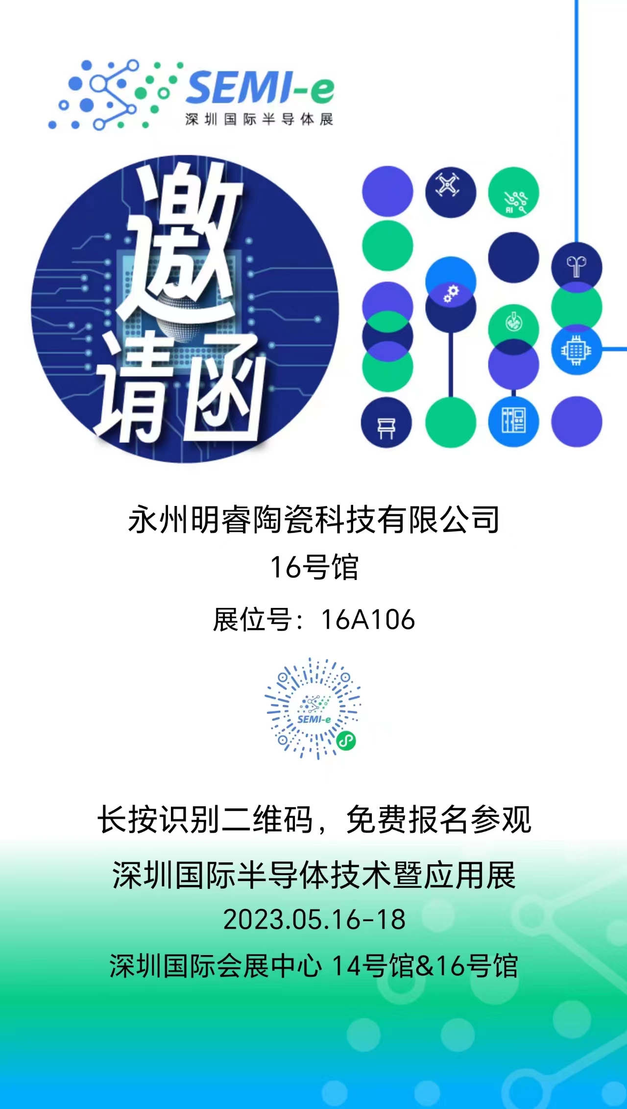 银河galaxy集团