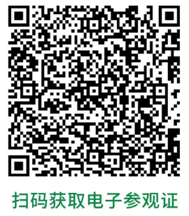 银河galaxy集团