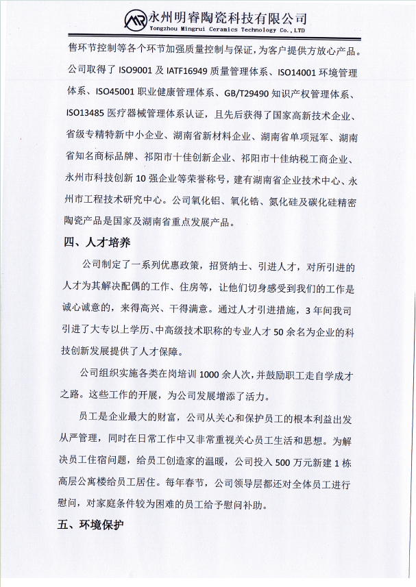 银河galaxy集团
