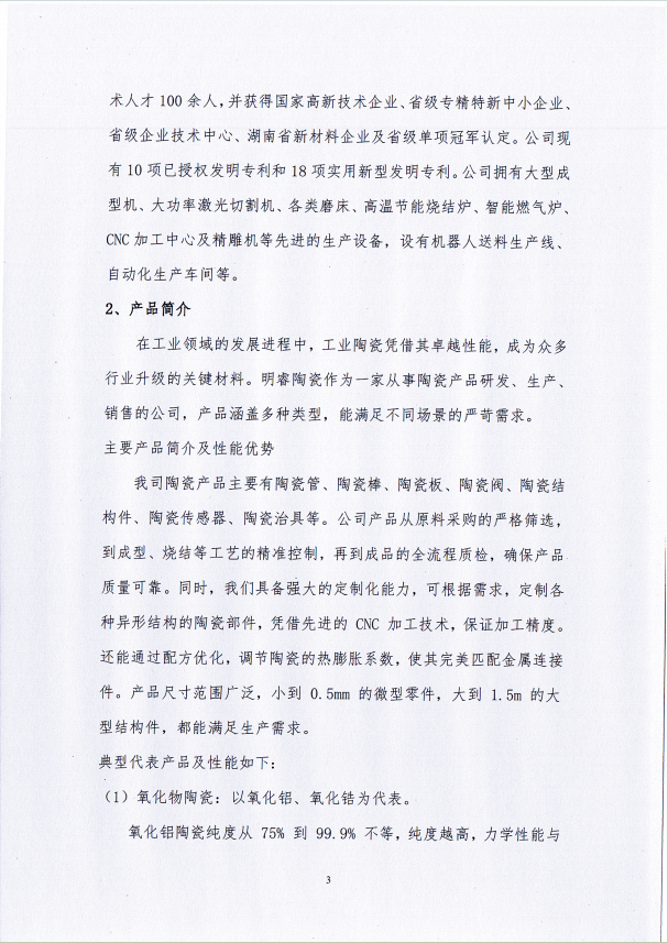 银河galaxy集团