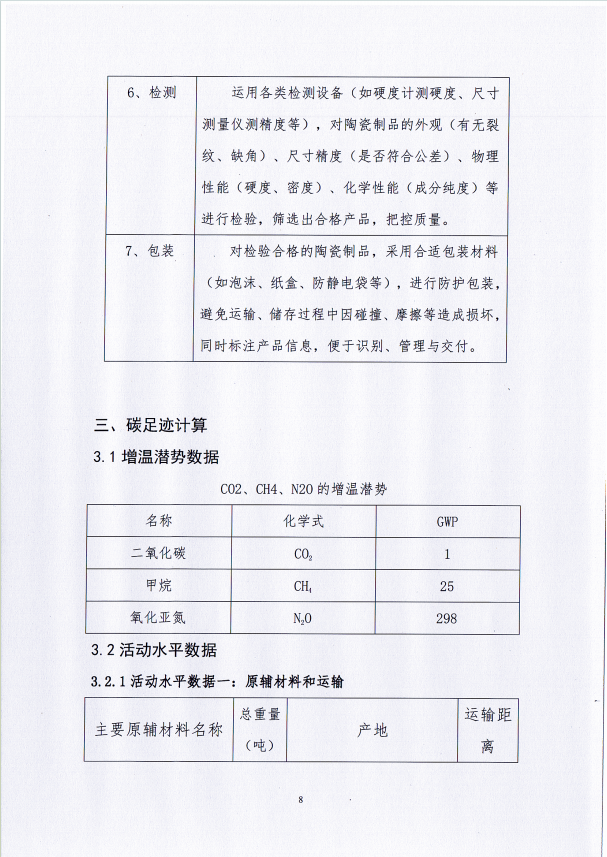 银河galaxy集团