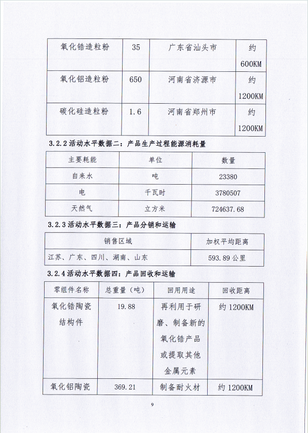 银河galaxy集团