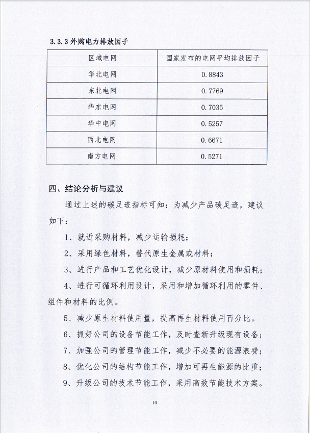 银河galaxy集团