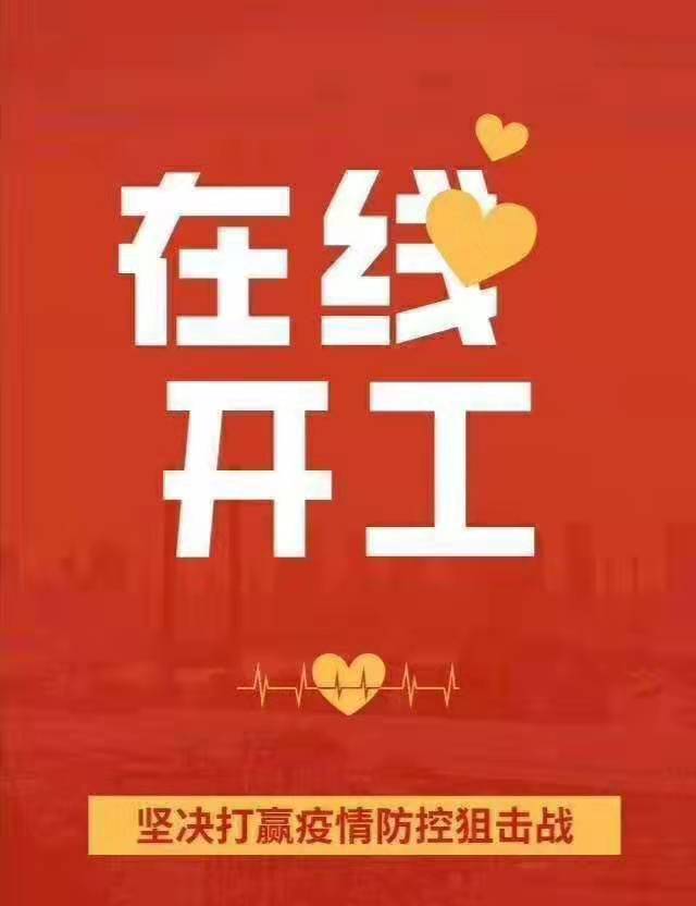 银河galaxy集团