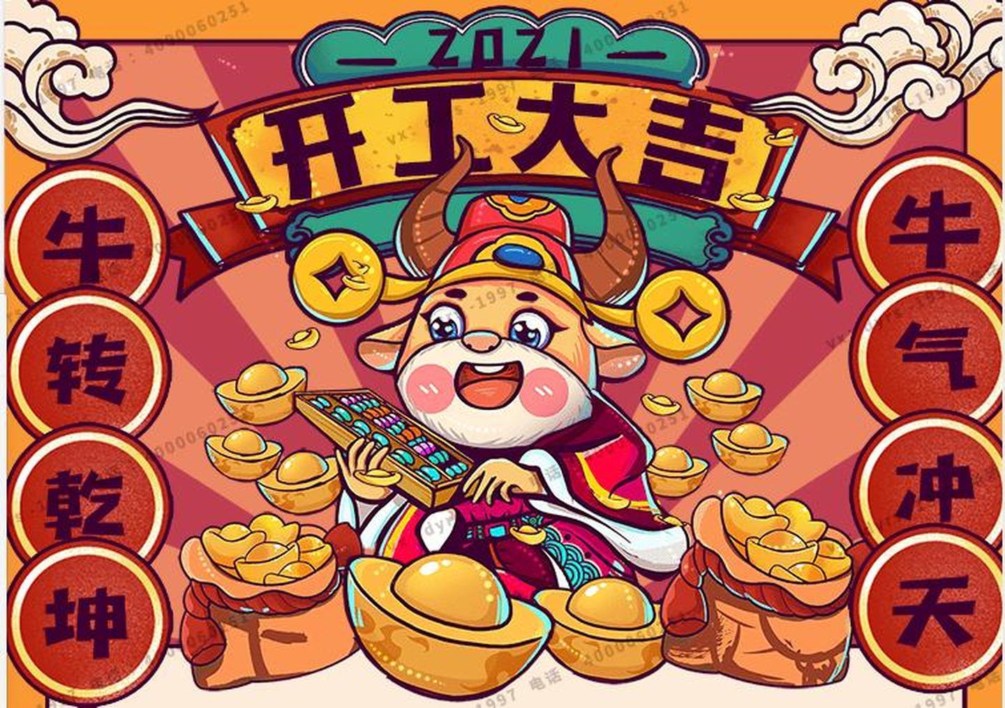 银河galaxy集团